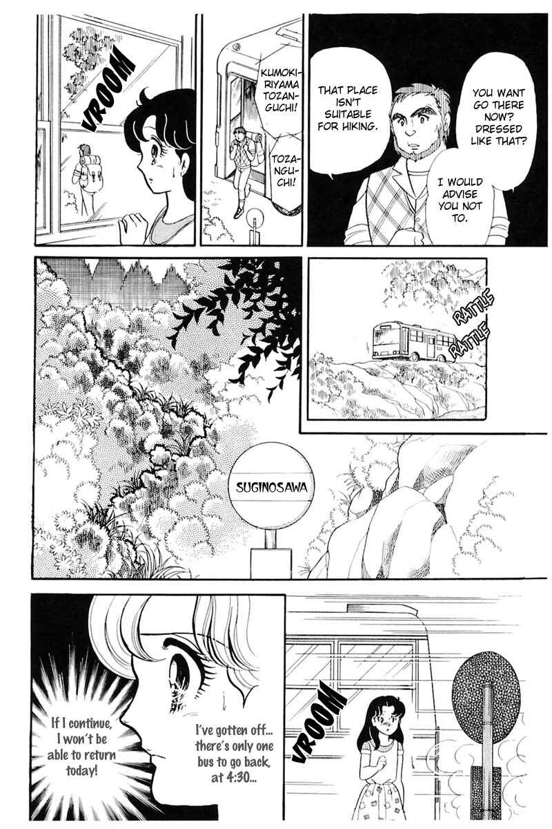 Page 25 Chapter 163 Glass Mask
