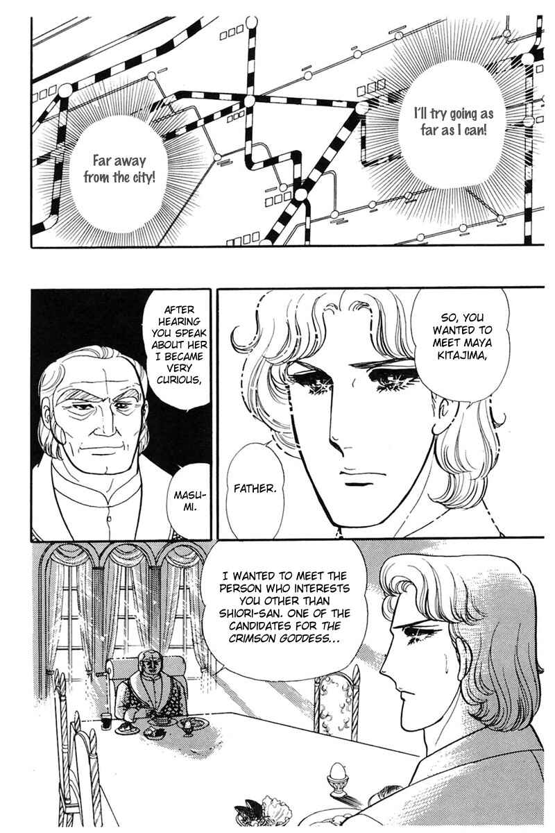 Page 8 Chapter 163 Glass Mask