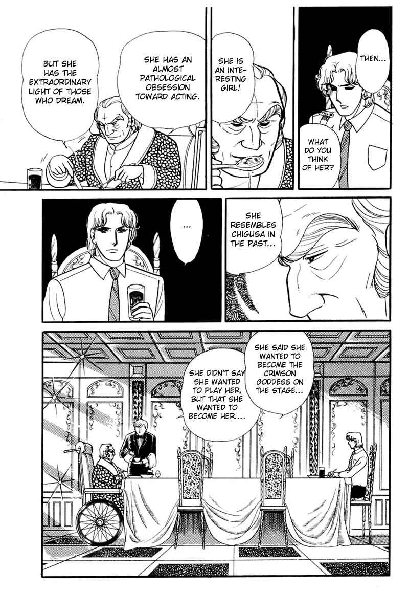 Page 9 Chapter 163 Glass Mask