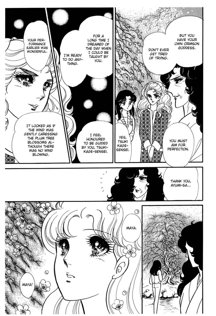 Page 10 Chapter 186 Glass Mask