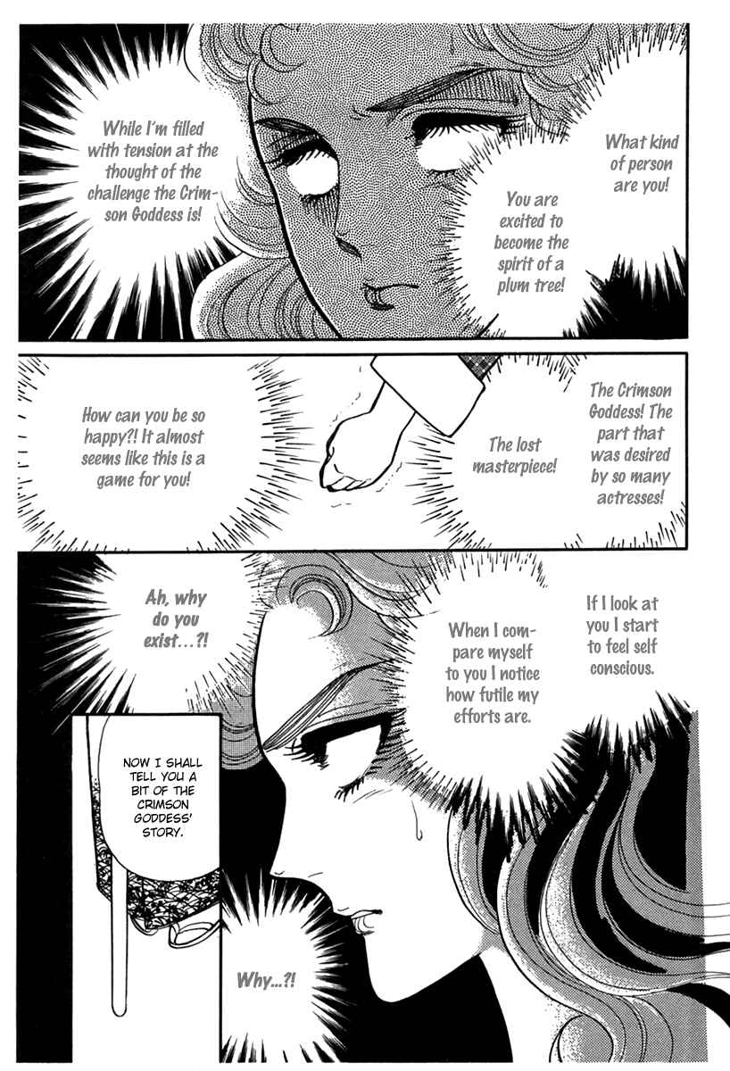 Page 12 Chapter 186 Glass Mask