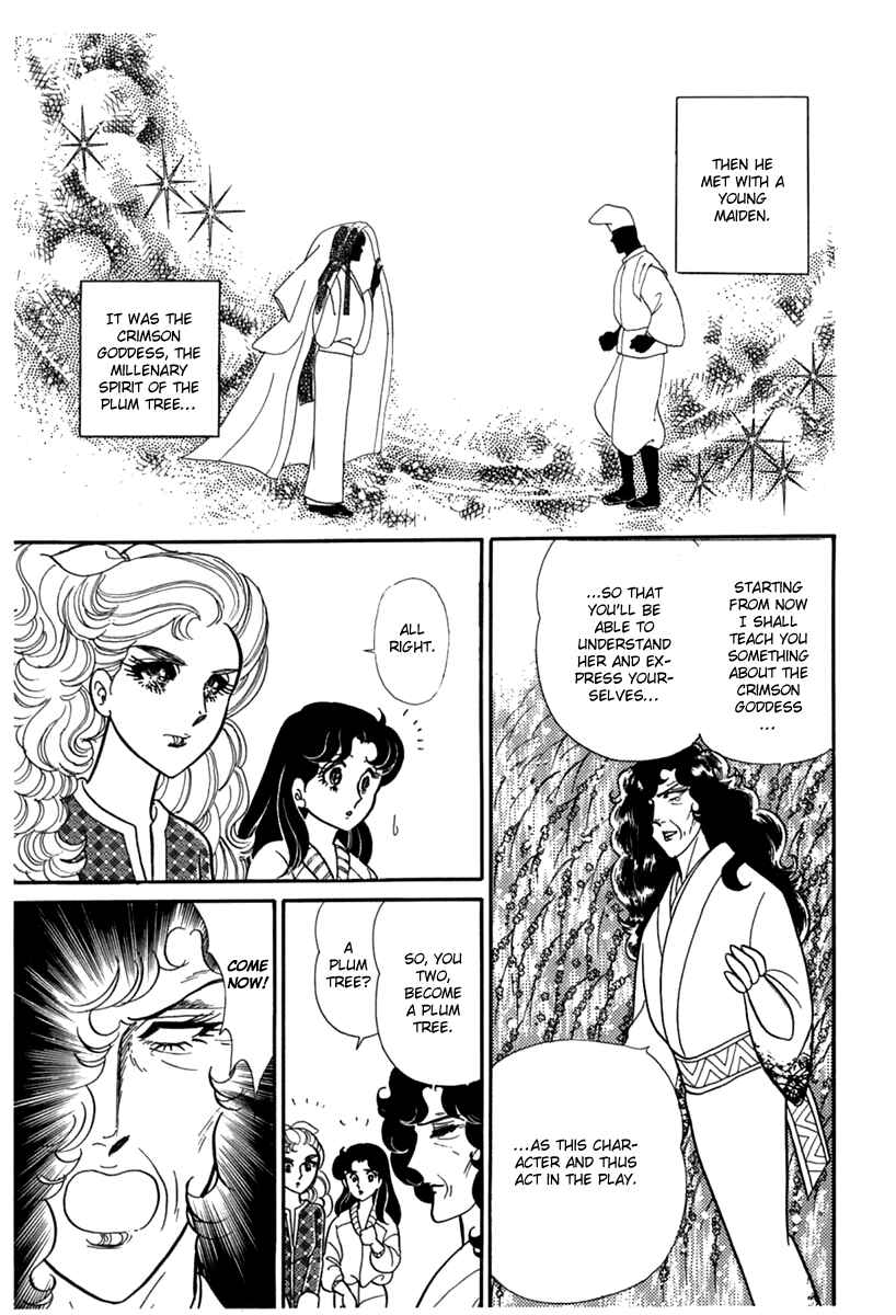 Page 14 Chapter 186 Glass Mask