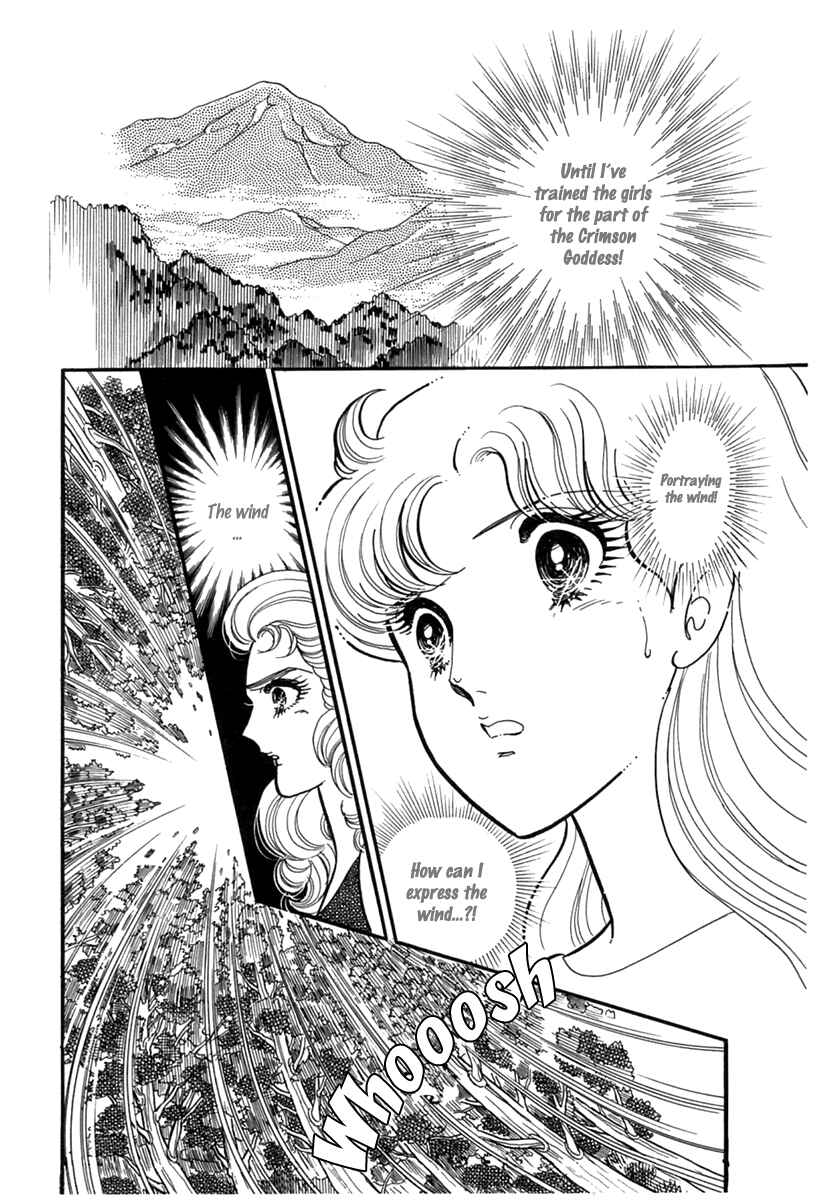 Page 25 Chapter 186 Glass Mask