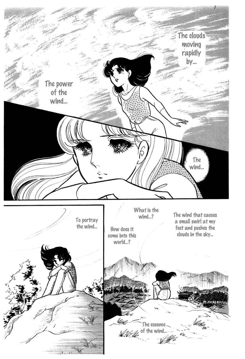 Page 30 Chapter 186 Glass Mask