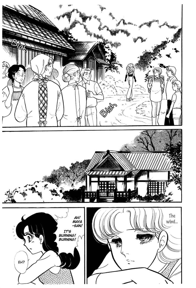 Page 34 Chapter 186 Glass Mask
