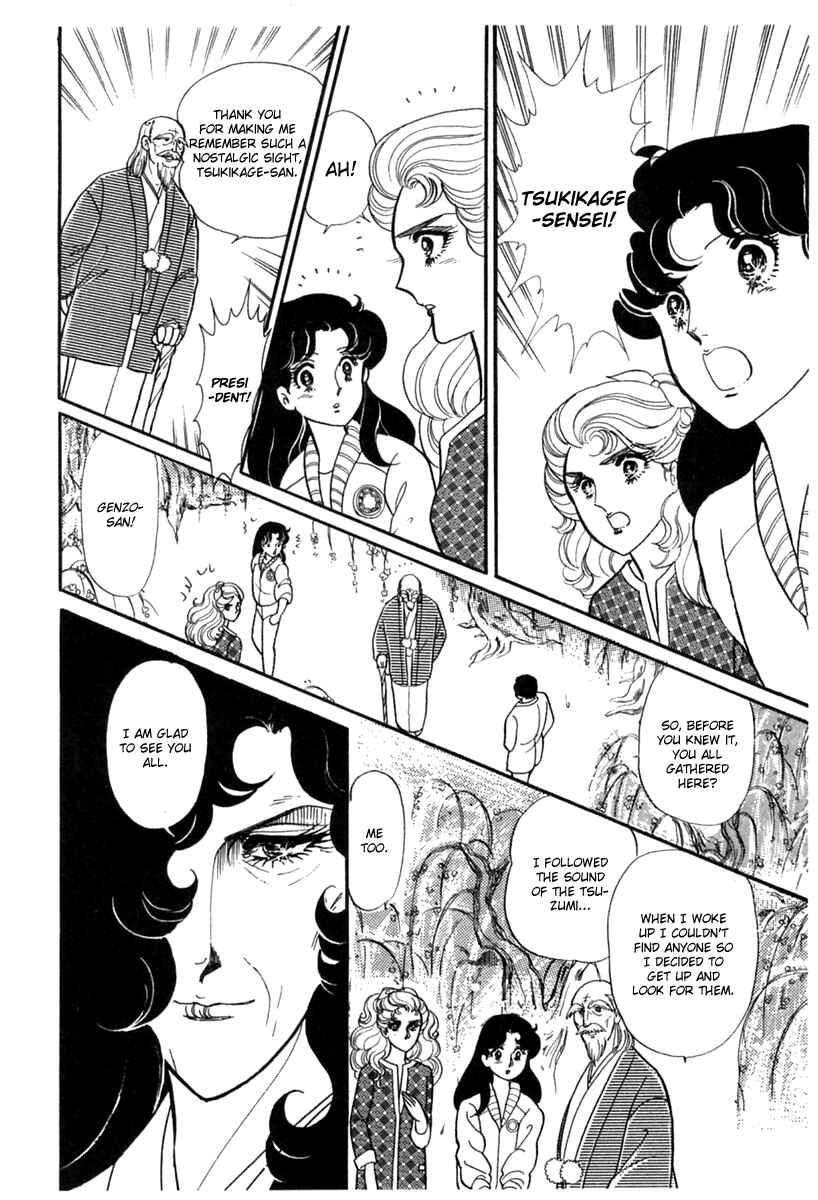Page 7 Chapter 186 Glass Mask