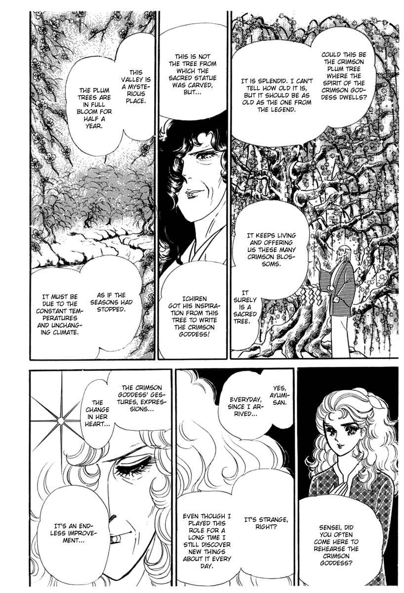 Page 9 Chapter 186 Glass Mask