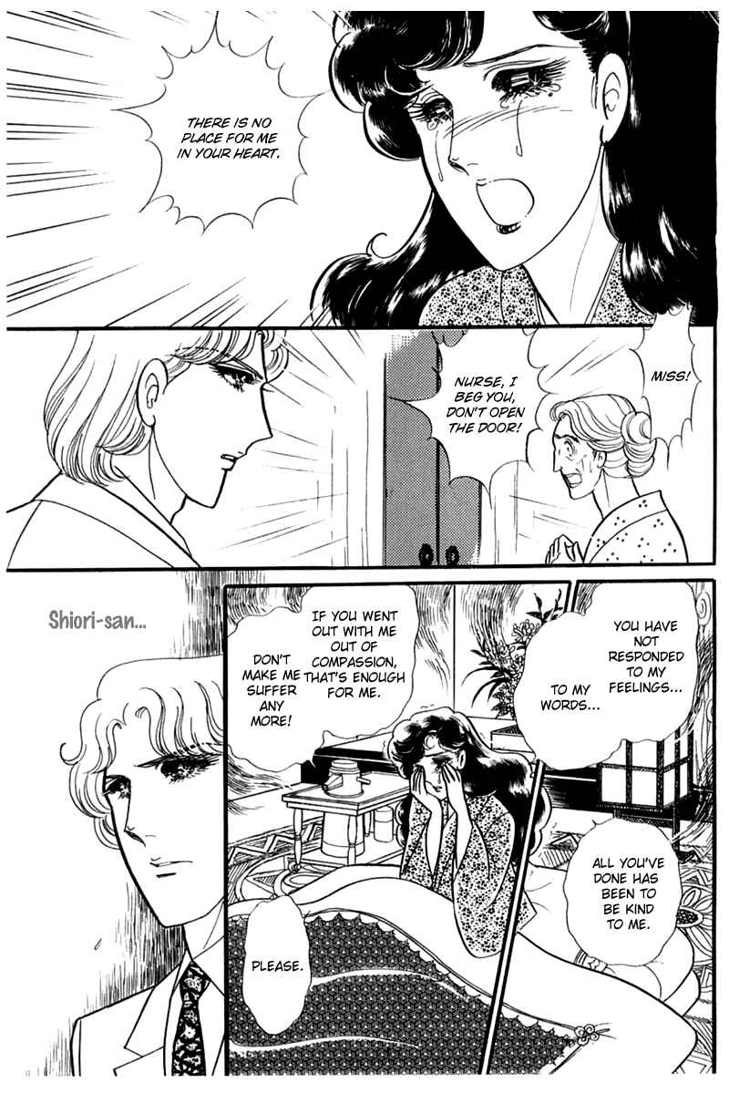 Page 11 Chapter 190 Glass Mask
