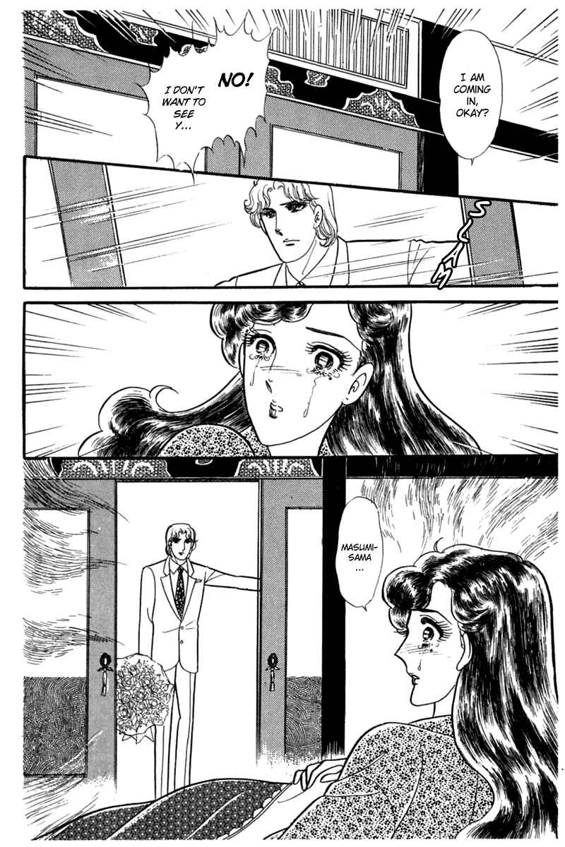 Page 12 Chapter 190 Glass Mask