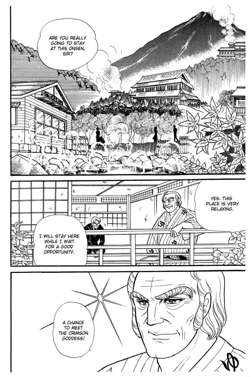 Page 16 Chapter 190 Glass Mask