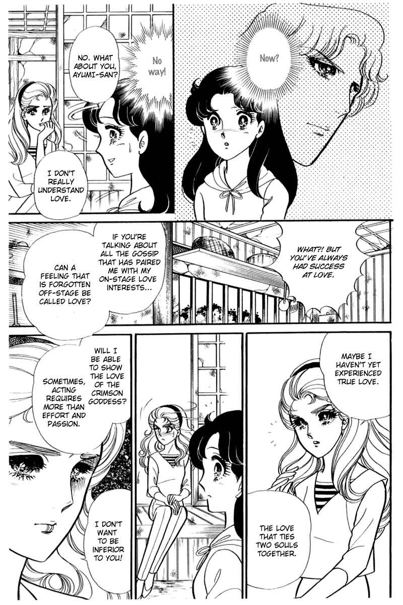 Page 19 Chapter 190 Glass Mask