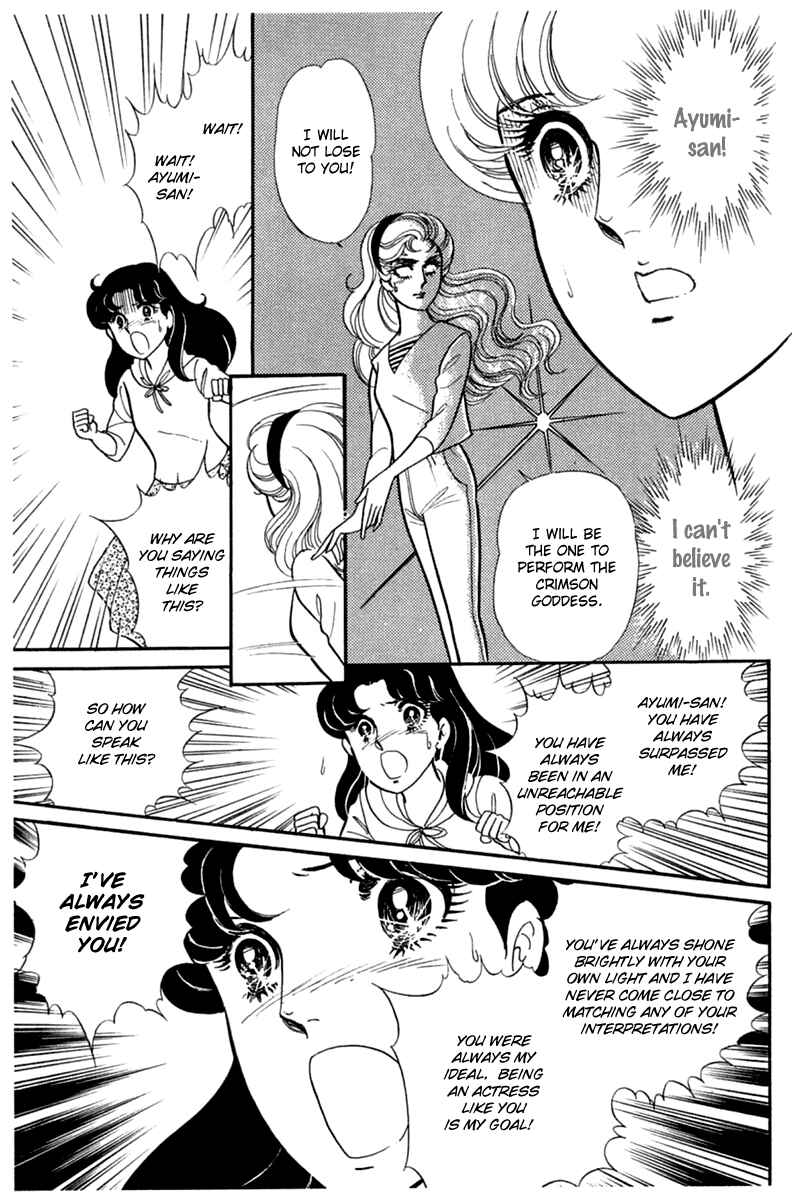 Page 21 Chapter 190 Glass Mask