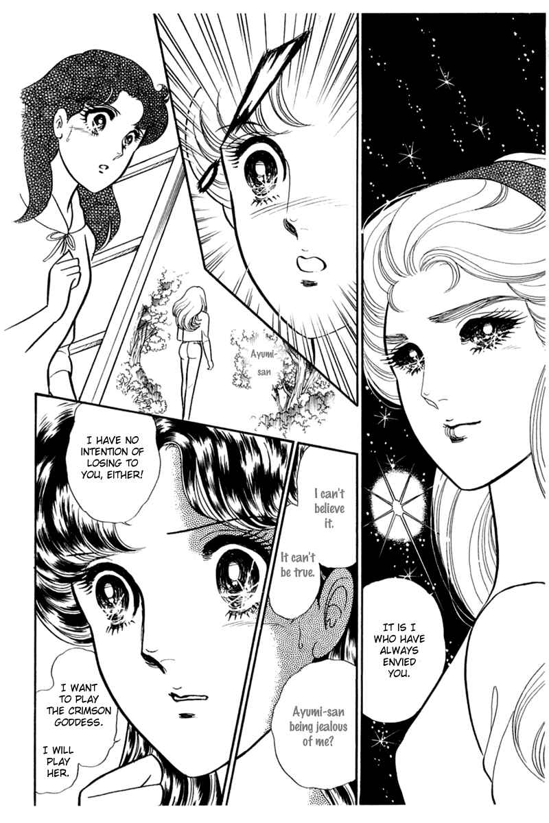 Page 22 Chapter 190 Glass Mask
