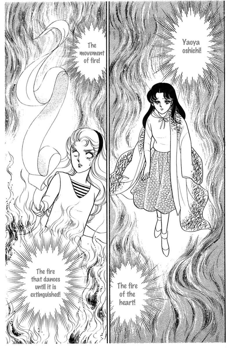 Page 27 Chapter 190 Glass Mask