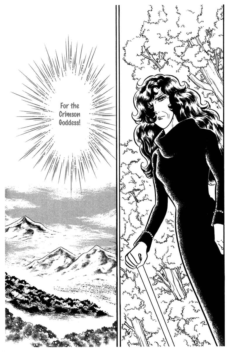 Page 29 Chapter 190 Glass Mask