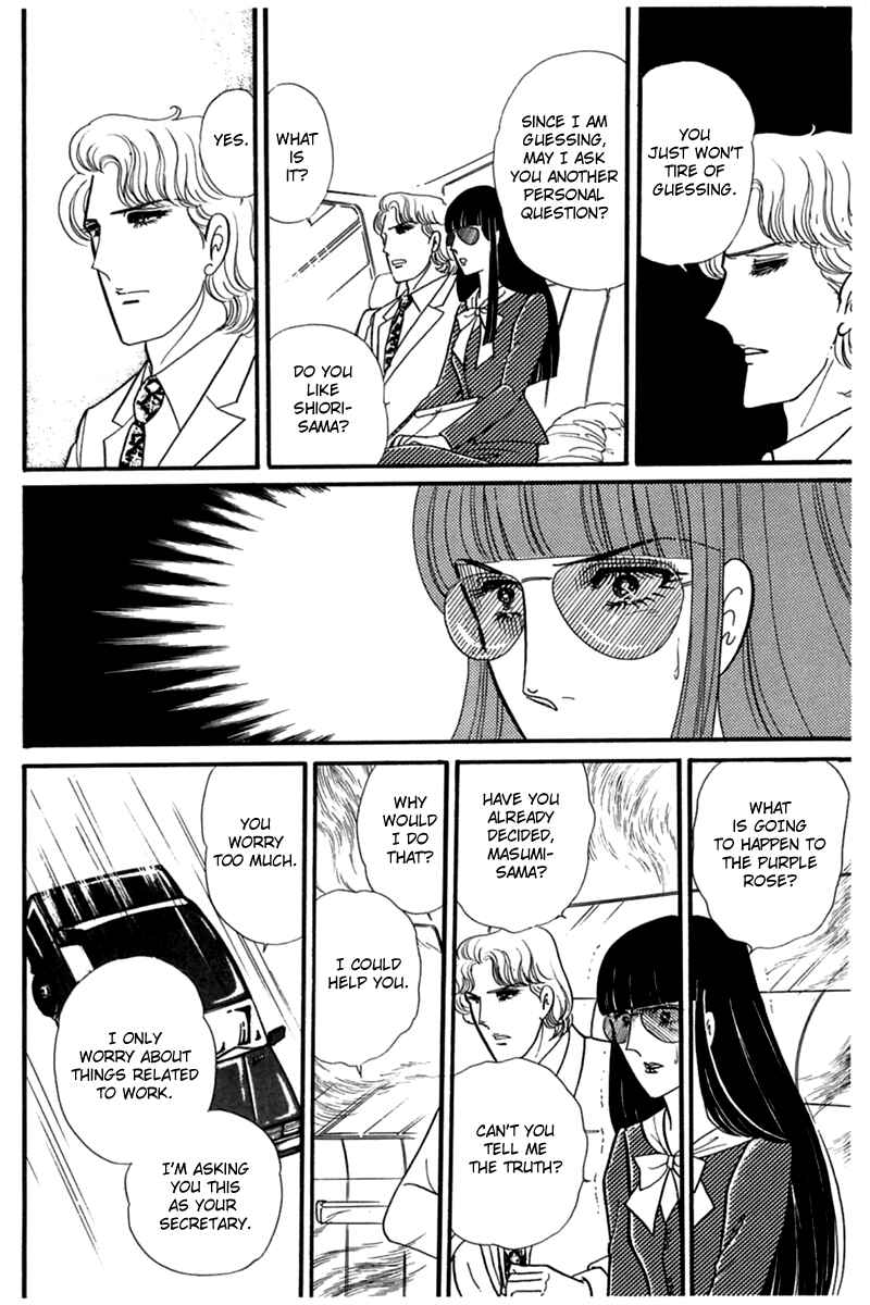 Page 6 Chapter 190 Glass Mask