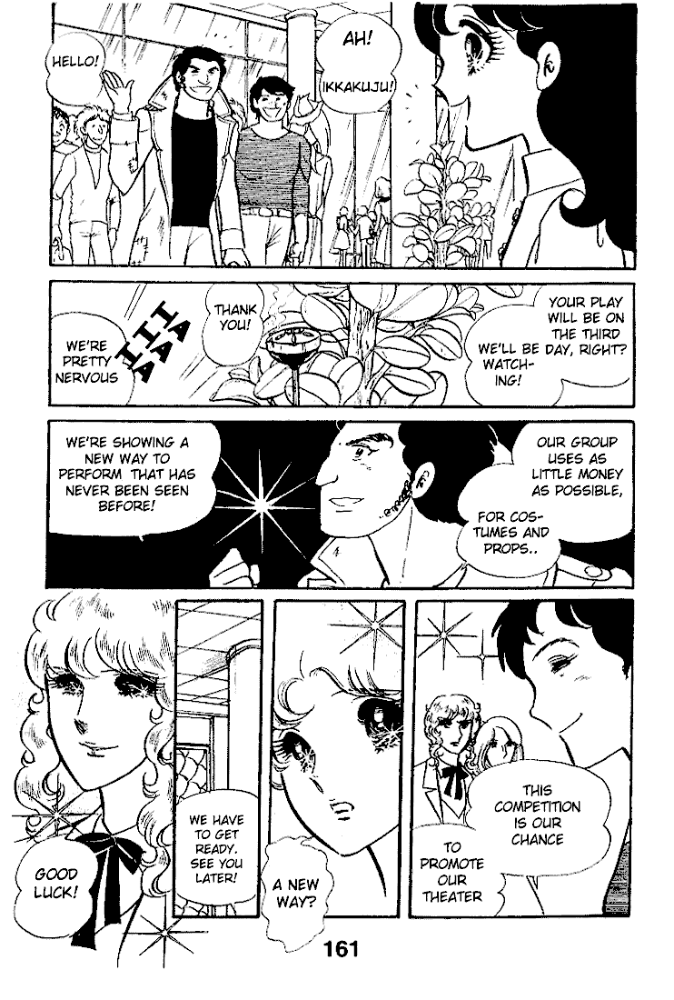 Page 2 Chapter 20 Glass Mask