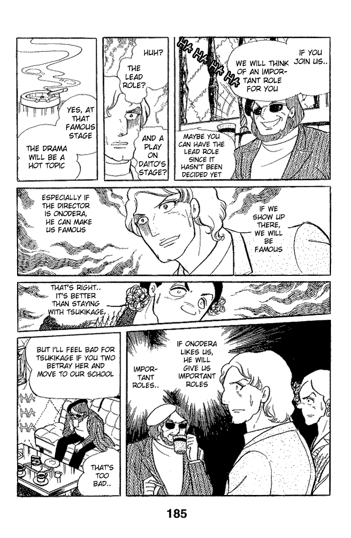 Page 26 Chapter 20 Glass Mask