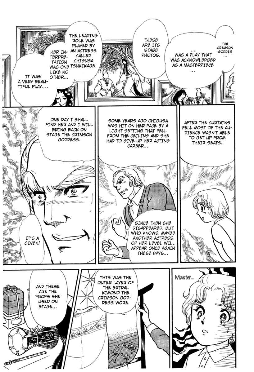 Page 20 Chapter 179 Glass Mask
