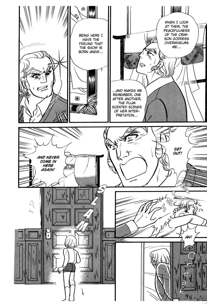 Page 21 Chapter 179 Glass Mask