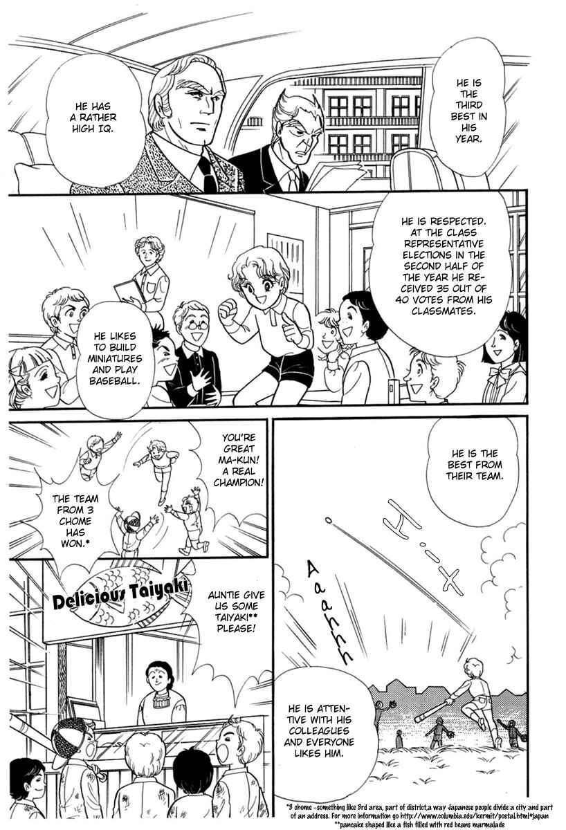 Page 34 Chapter 179 Glass Mask