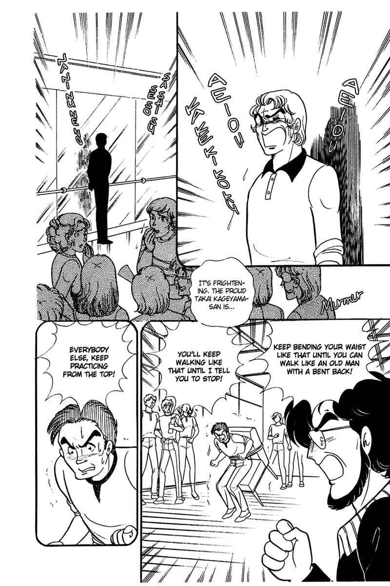 Page 9 Chapter 155 Glass Mask
