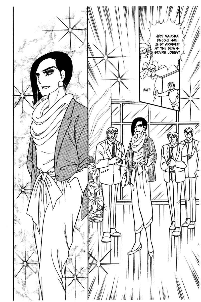 Page 13 Chapter 155 Glass Mask