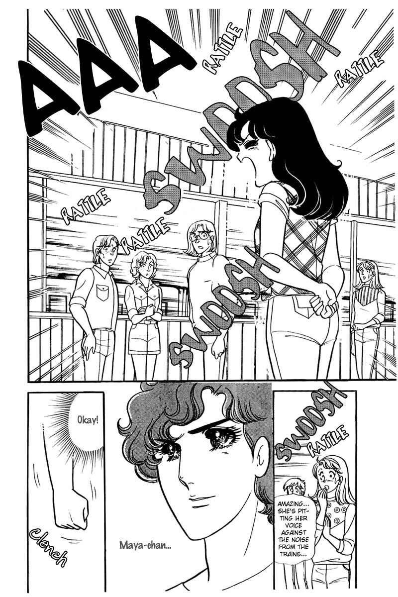 Page 27 Chapter 155 Glass Mask
