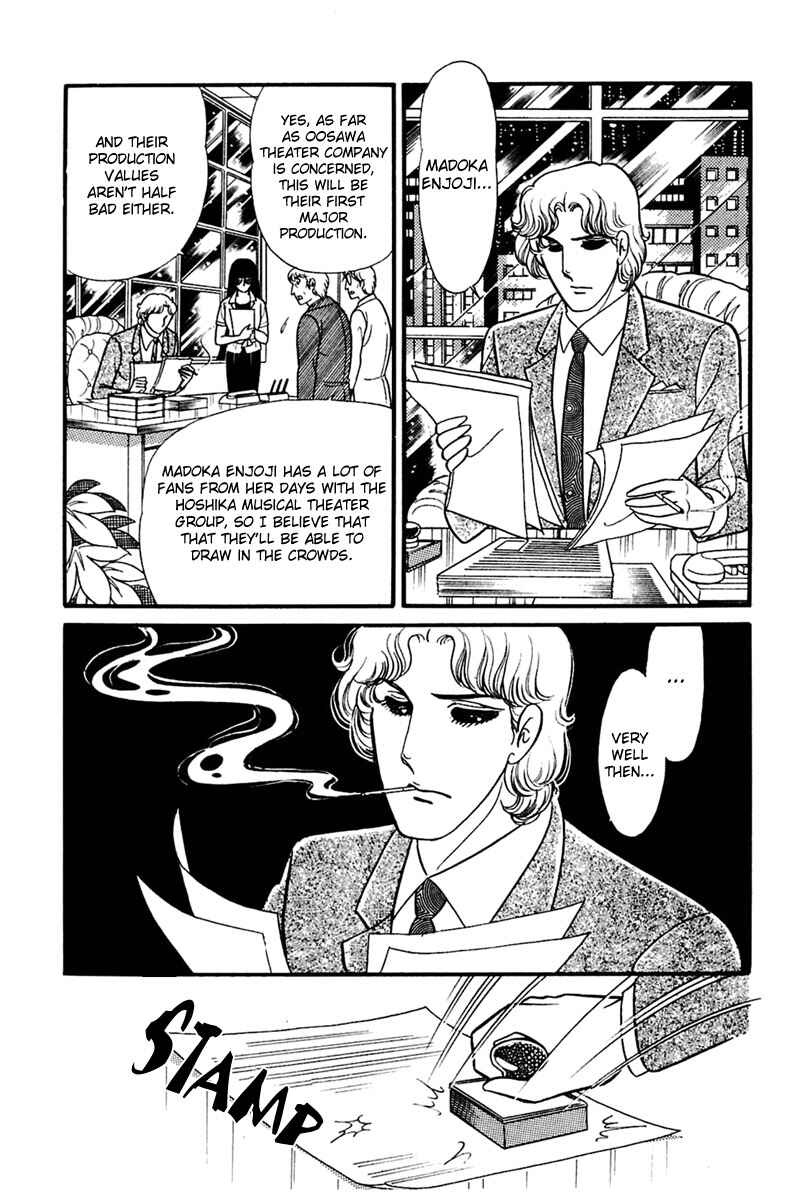 Page 30 Chapter 155 Glass Mask