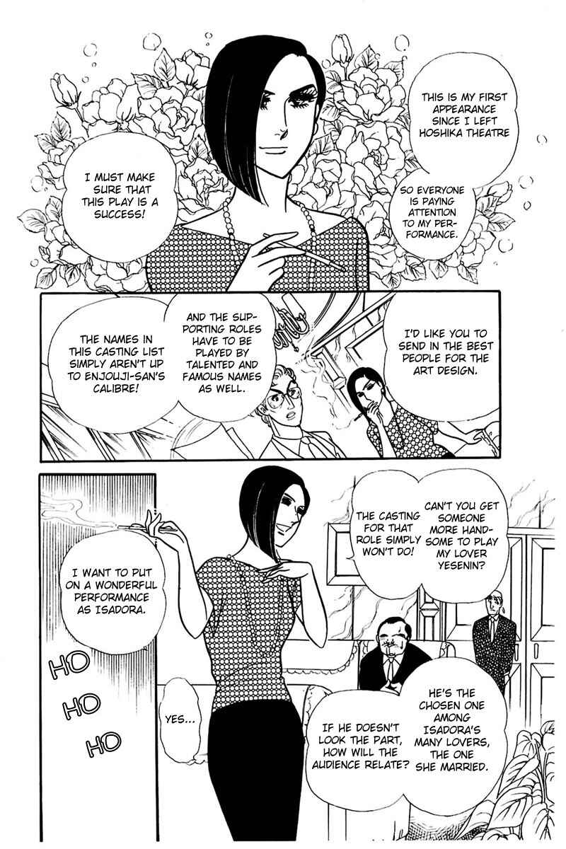 Page 31 Chapter 155 Glass Mask
