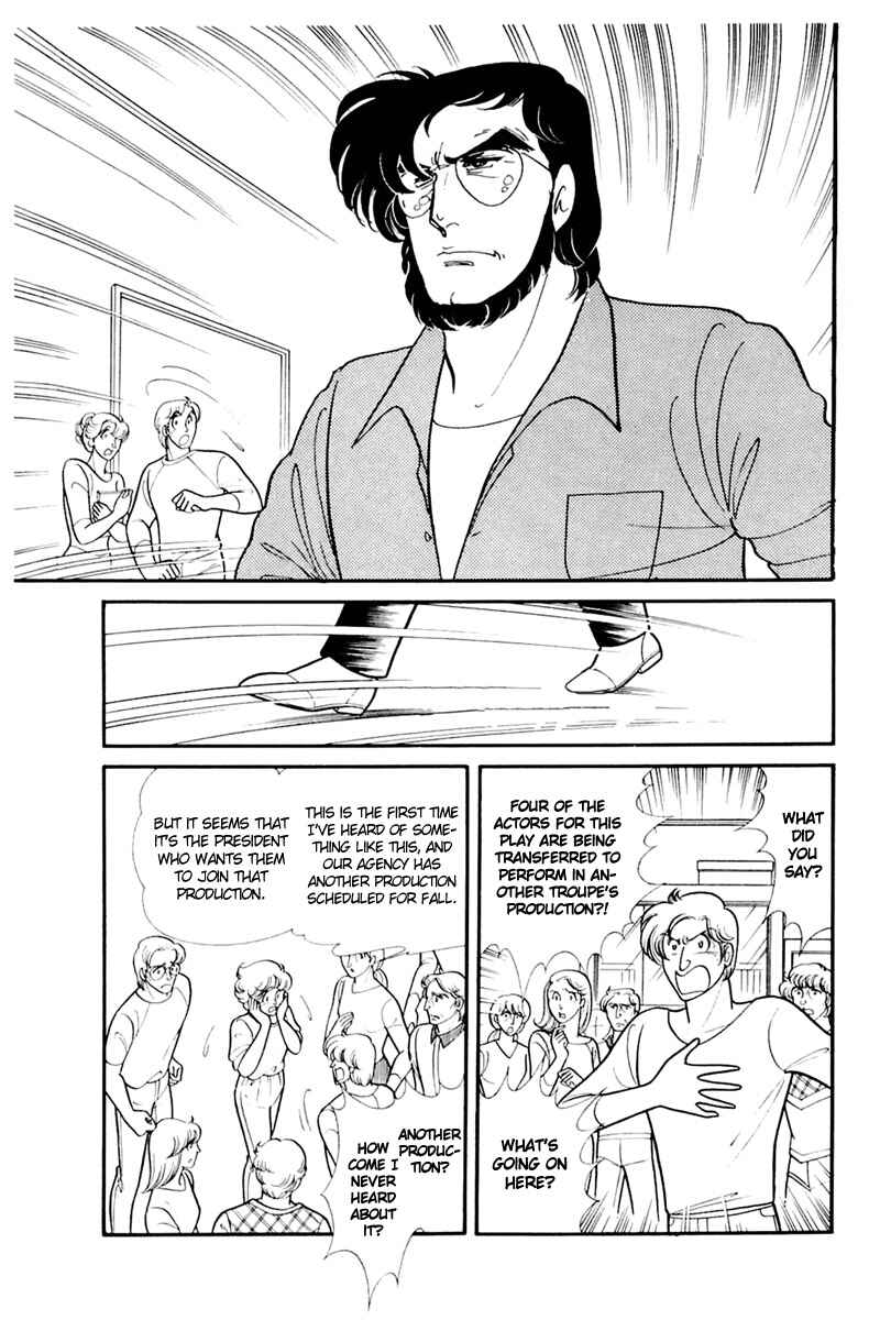 Page 4 Chapter 155 Glass Mask