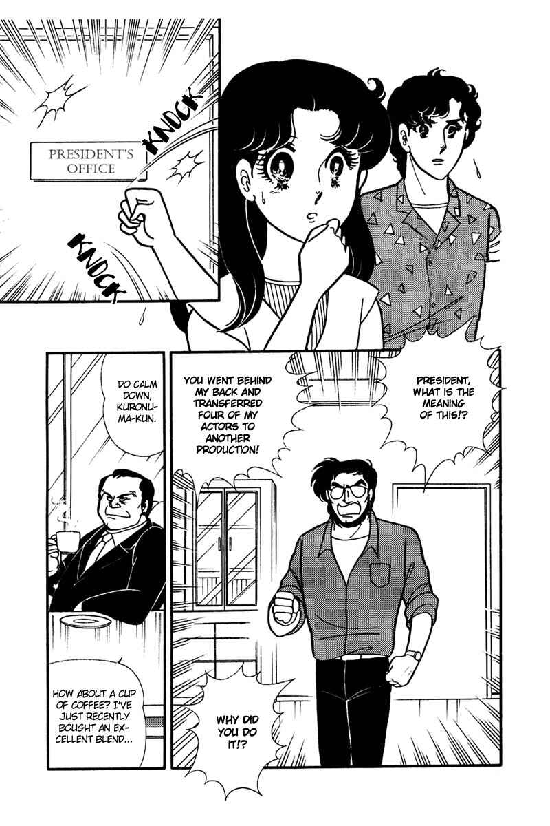 Page 5 Chapter 155 Glass Mask