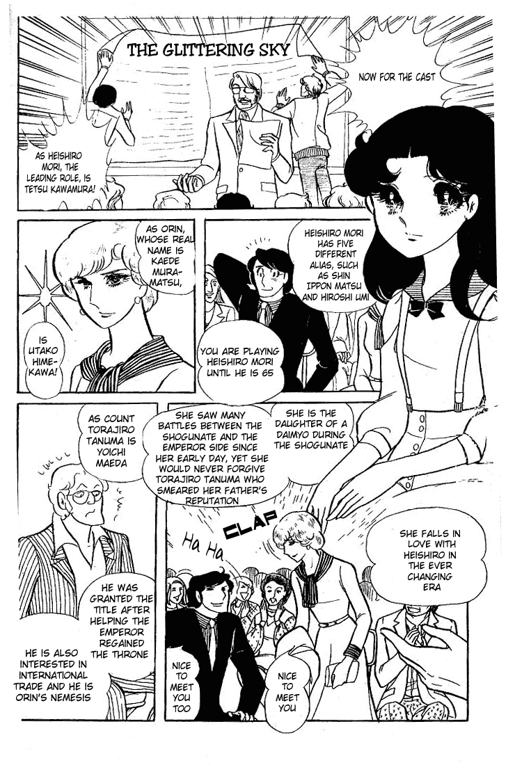 Page 13 Chapter 62 Glass Mask