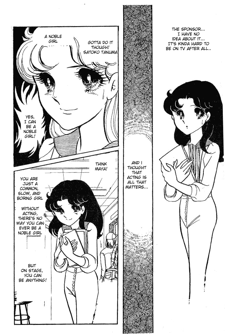Page 19 Chapter 62 Glass Mask