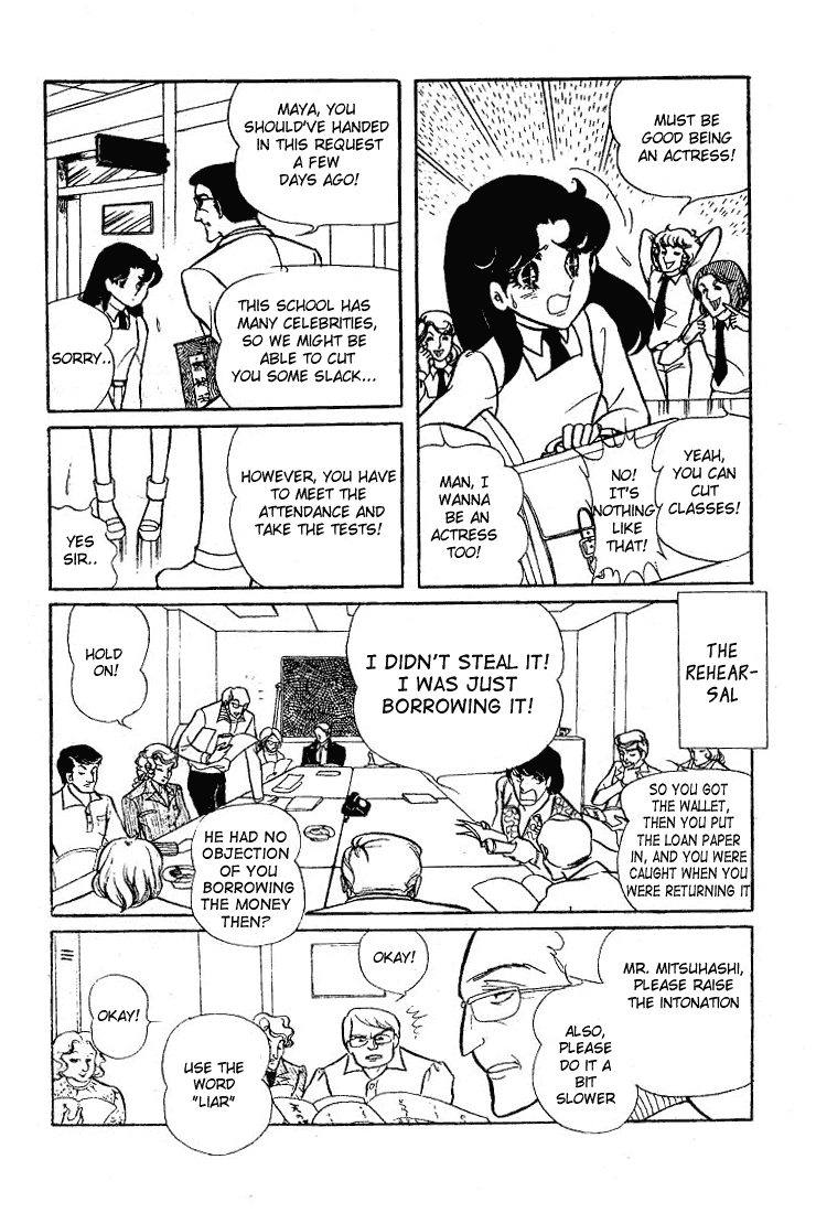 Page 25 Chapter 62 Glass Mask