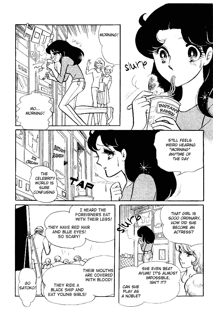 Page 27 Chapter 62 Glass Mask