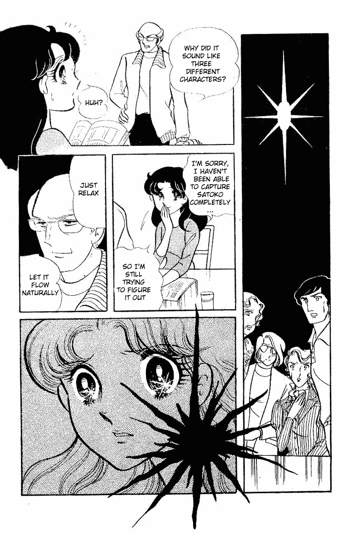 Page 29 Chapter 62 Glass Mask