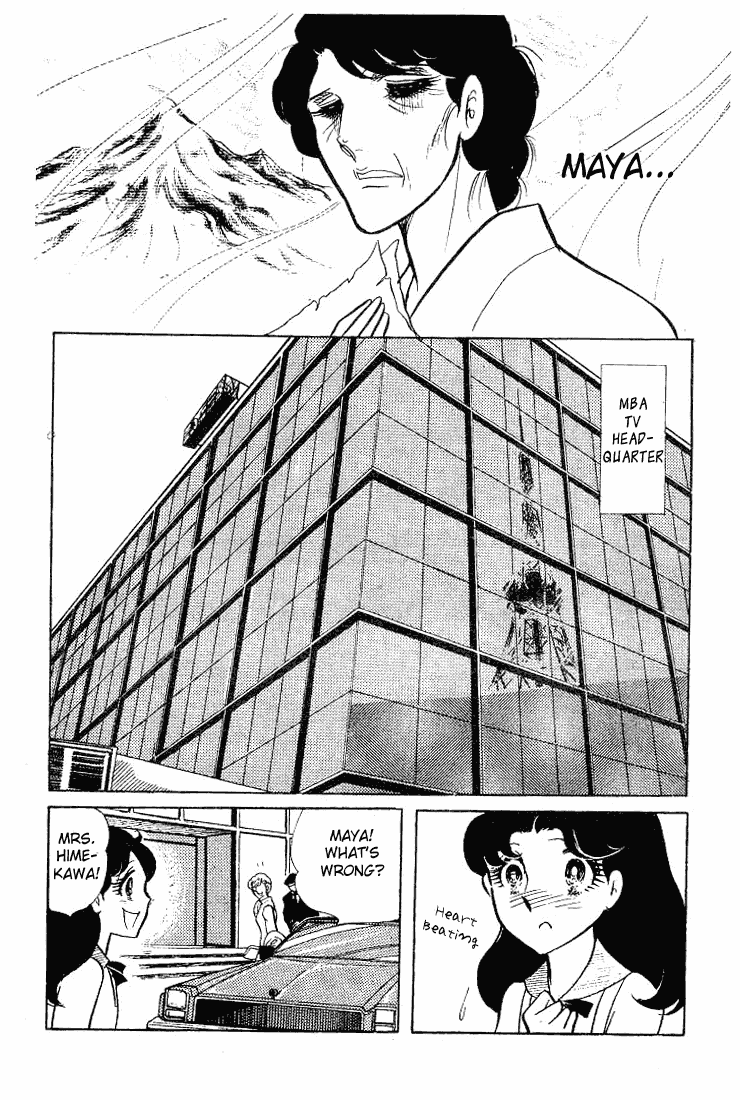 Page 3 Chapter 62 Glass Mask
