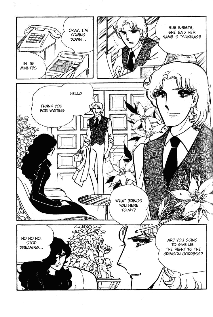 Page 34 Chapter 62 Glass Mask