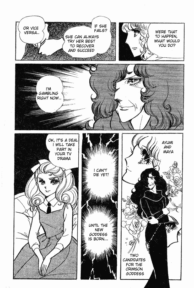 Page 6 Chapter 62 Glass Mask