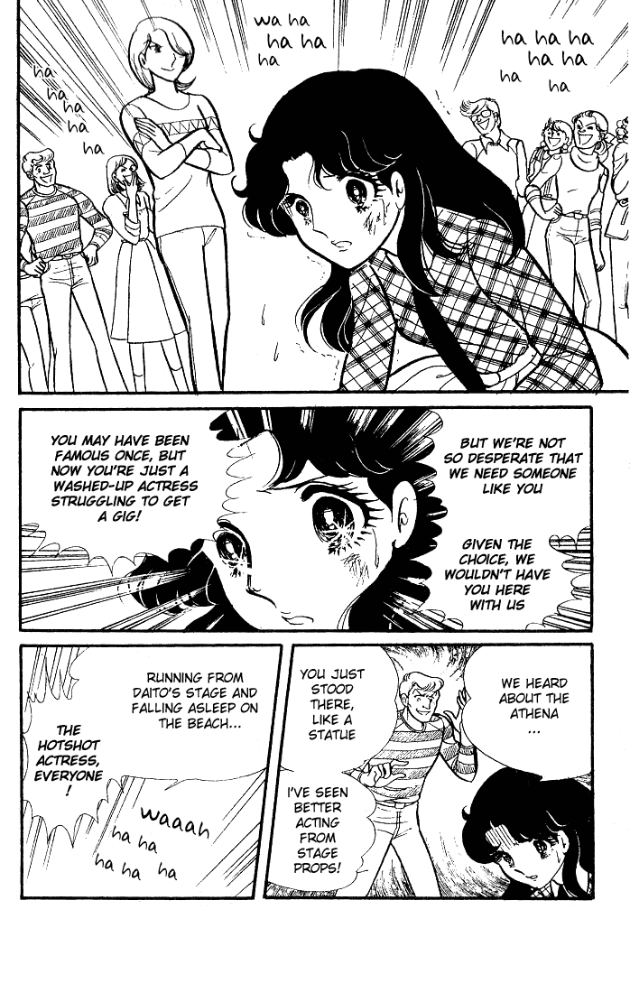 Page 16 Chapter 81 Glass Mask