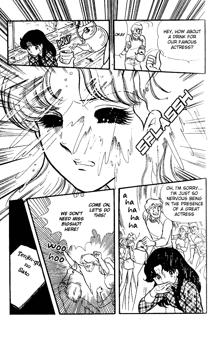 Page 17 Chapter 81 Glass Mask