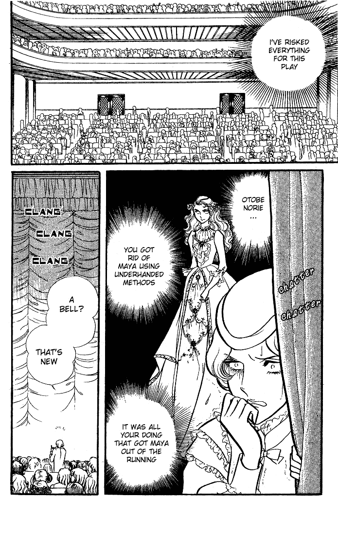 Page 24 Chapter 81 Glass Mask
