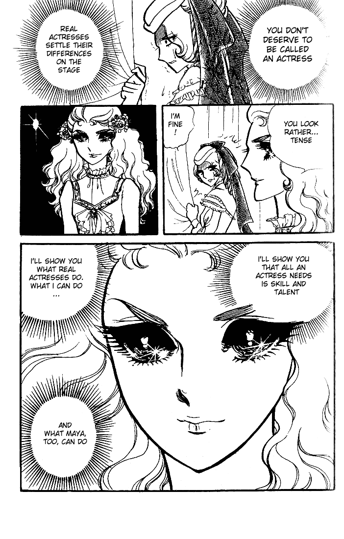 Page 25 Chapter 81 Glass Mask
