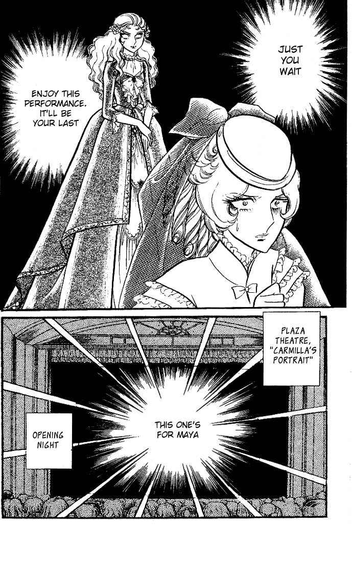 Page 26 Chapter 81 Glass Mask