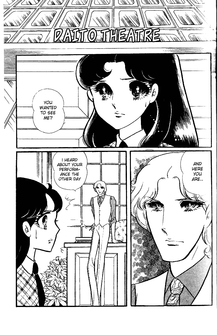 Page 3 Chapter 81 Glass Mask