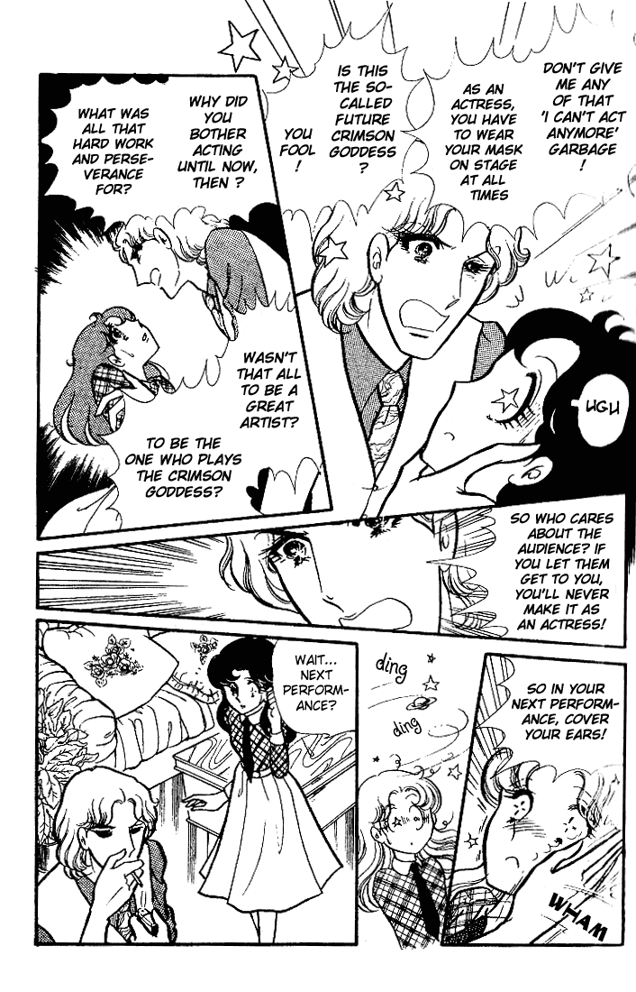 Page 5 Chapter 81 Glass Mask