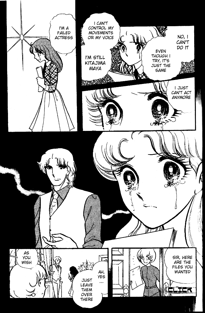 Page 7 Chapter 81 Glass Mask