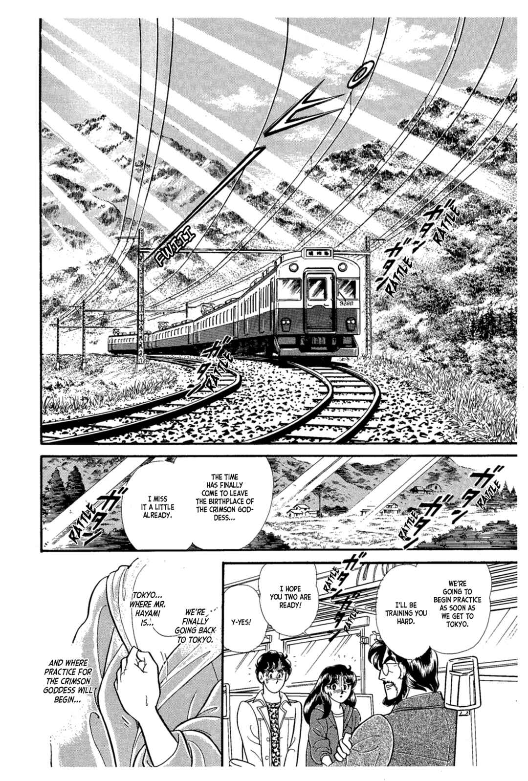 Page 11 Chapter 225 Glass Mask