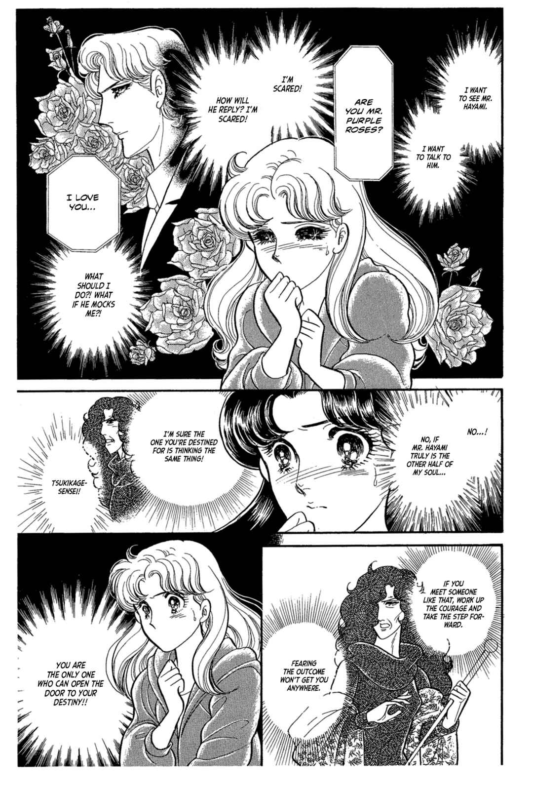 Page 12 Chapter 225 Glass Mask